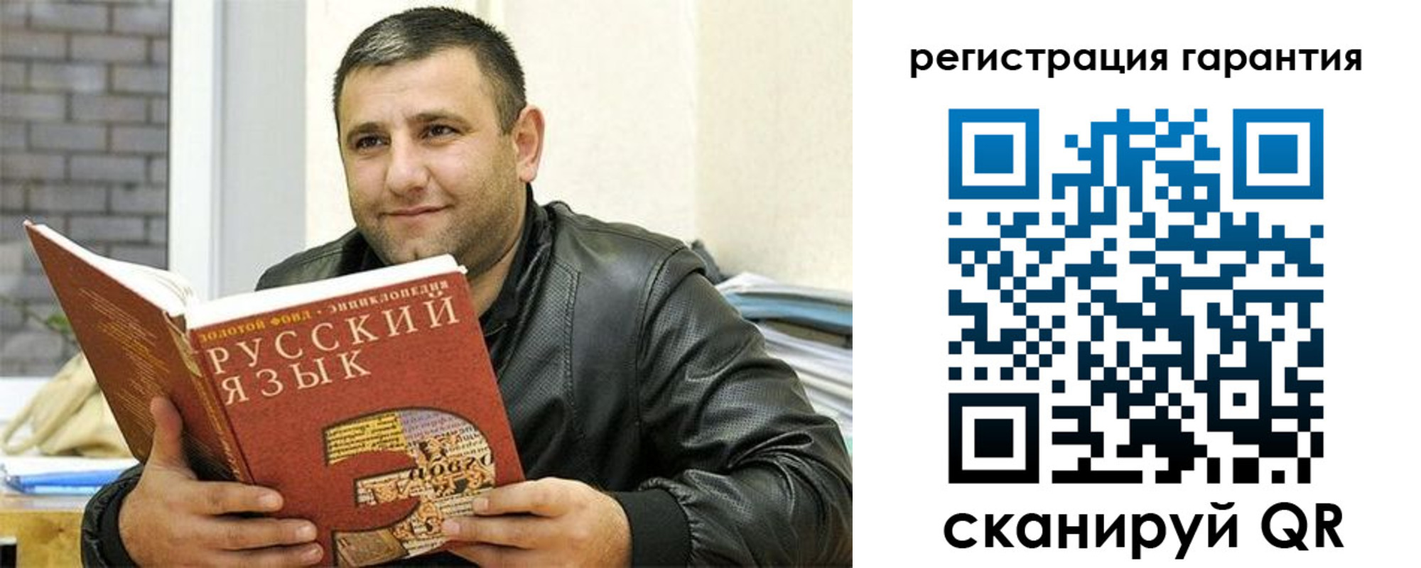 найти адрес прописки в Осе